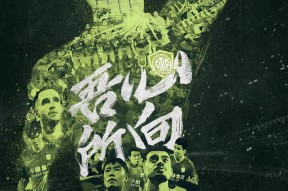 开云在线登陆入口-关键之战：上港挑战国安，胜负难分()