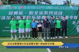 kysports-沃尔夫斯堡逆袭成功，夺得关键胜利()