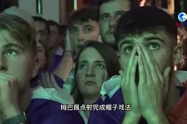 开云体育在线-瓦伦西亚主场