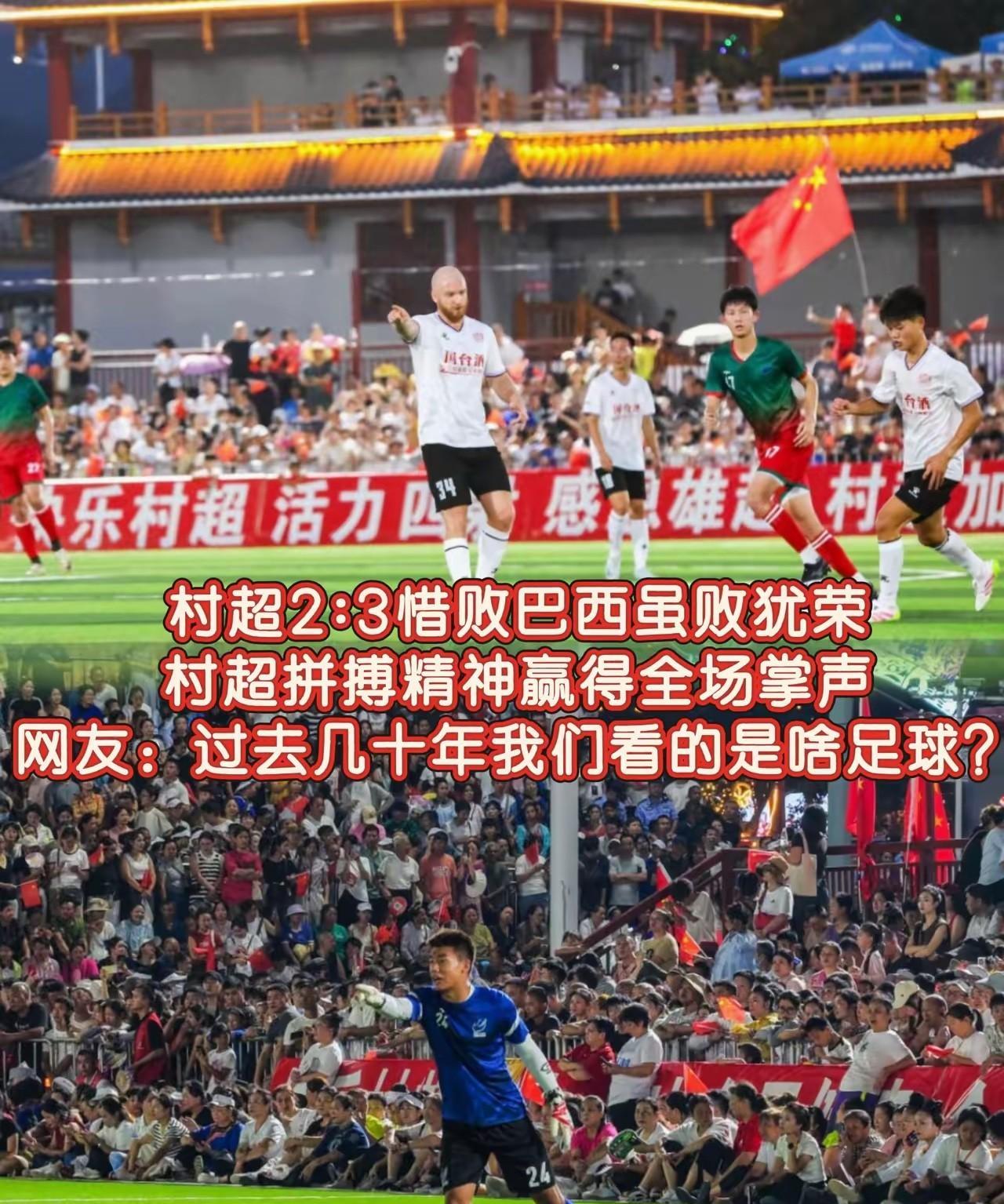 开云体育app-关于巴西篮球联赛争议球员上场时间，教练组陷争执的信息  第1张