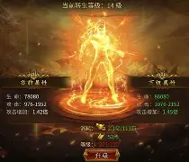 kaiyun-热血传奇!传奇球队迎战无畏对手(仿盛大心法传奇新开网站) 第2张 kaiyun-热血传奇!传奇球队迎战无畏对手(仿盛大心法传奇新开网站) 第2张